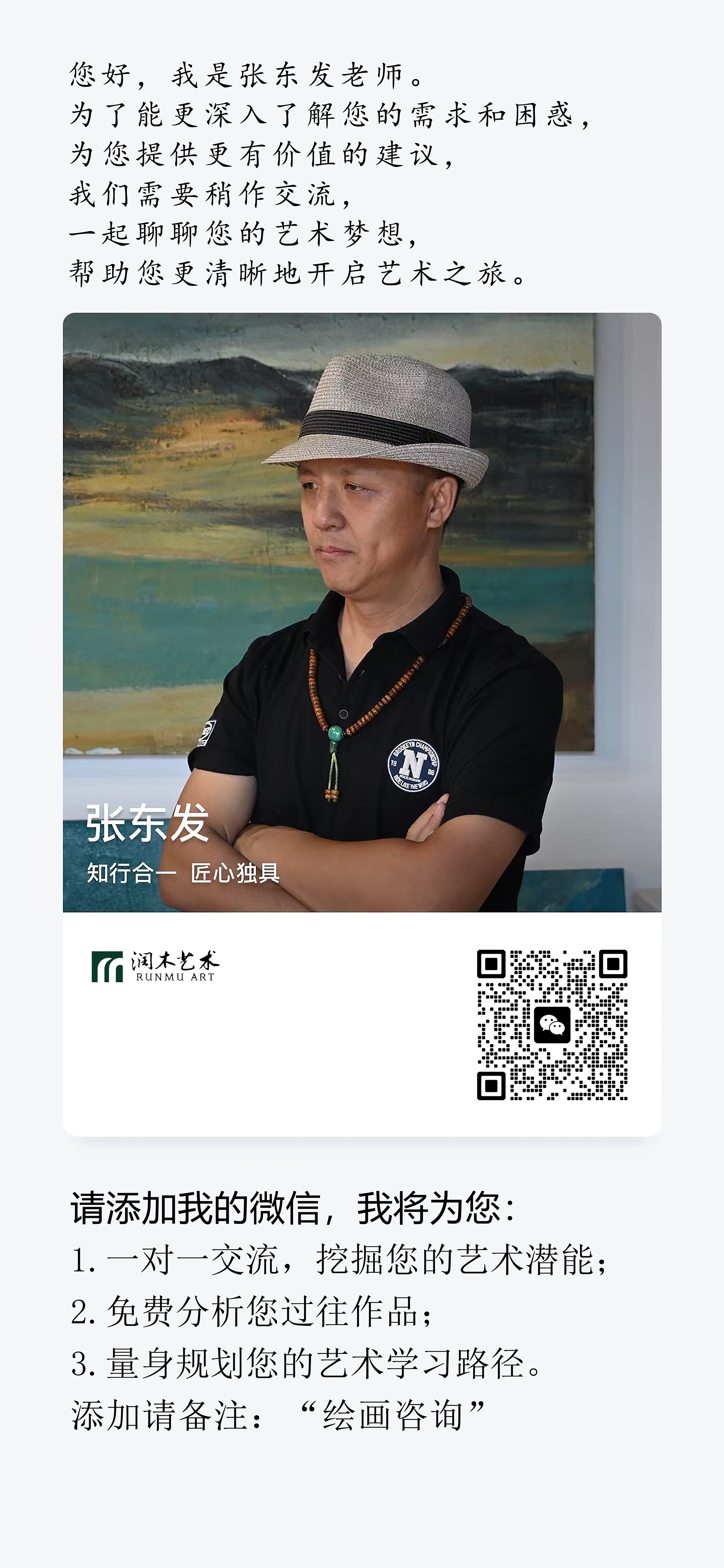 咨询